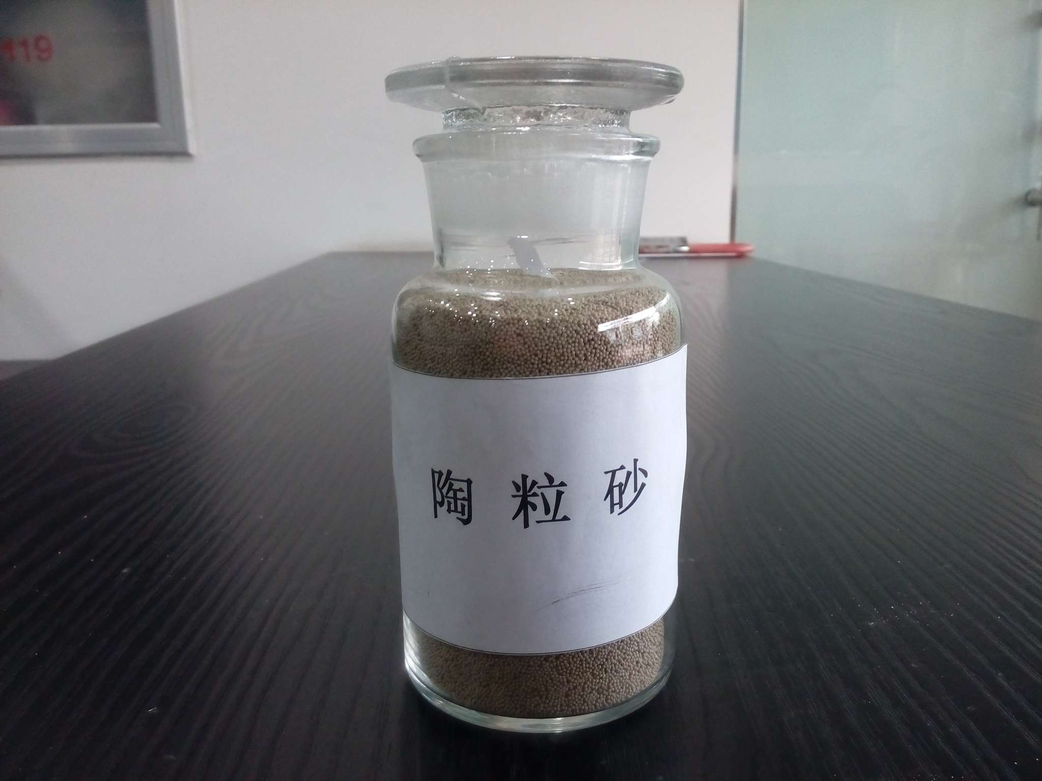 陶粒砂